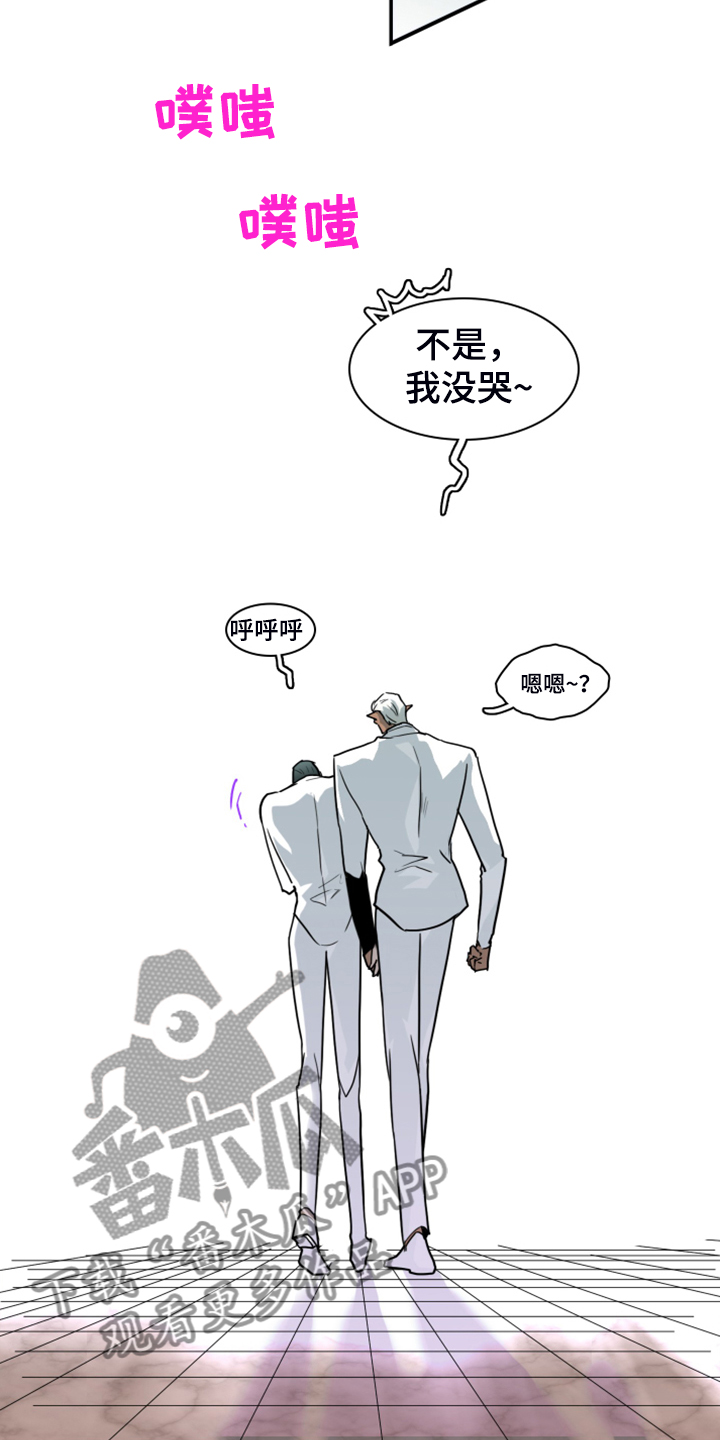 第247章：【番外】改变的地狱7