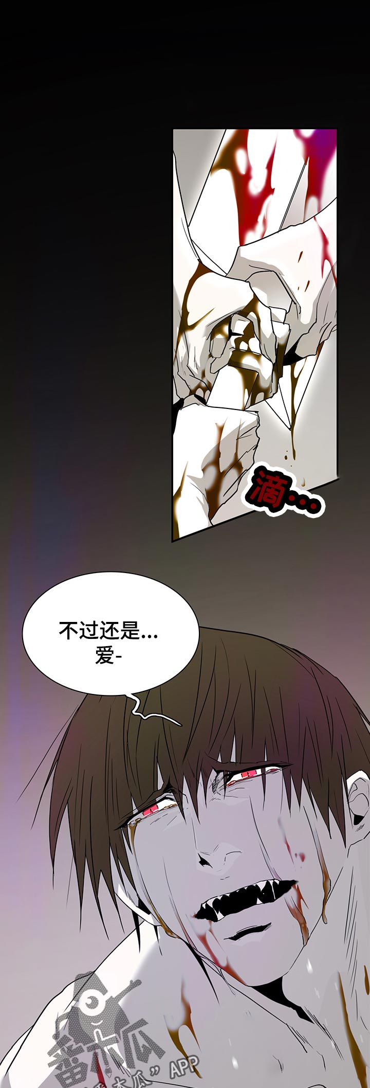 第161章：验证8