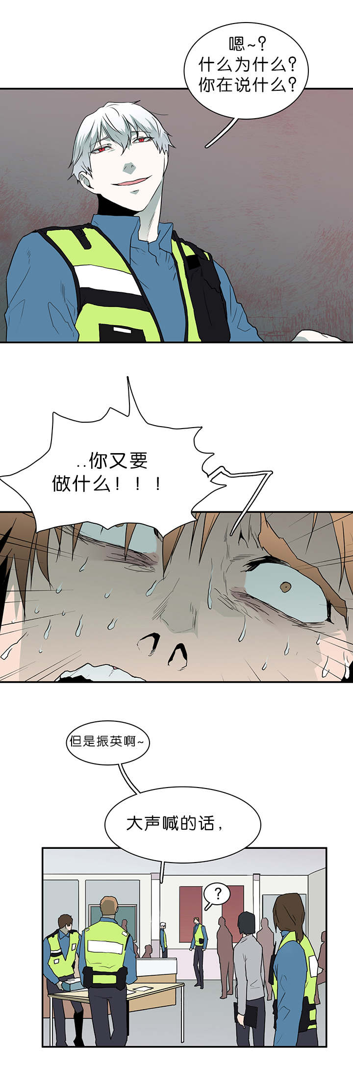 第39章：变着法子让你飞1