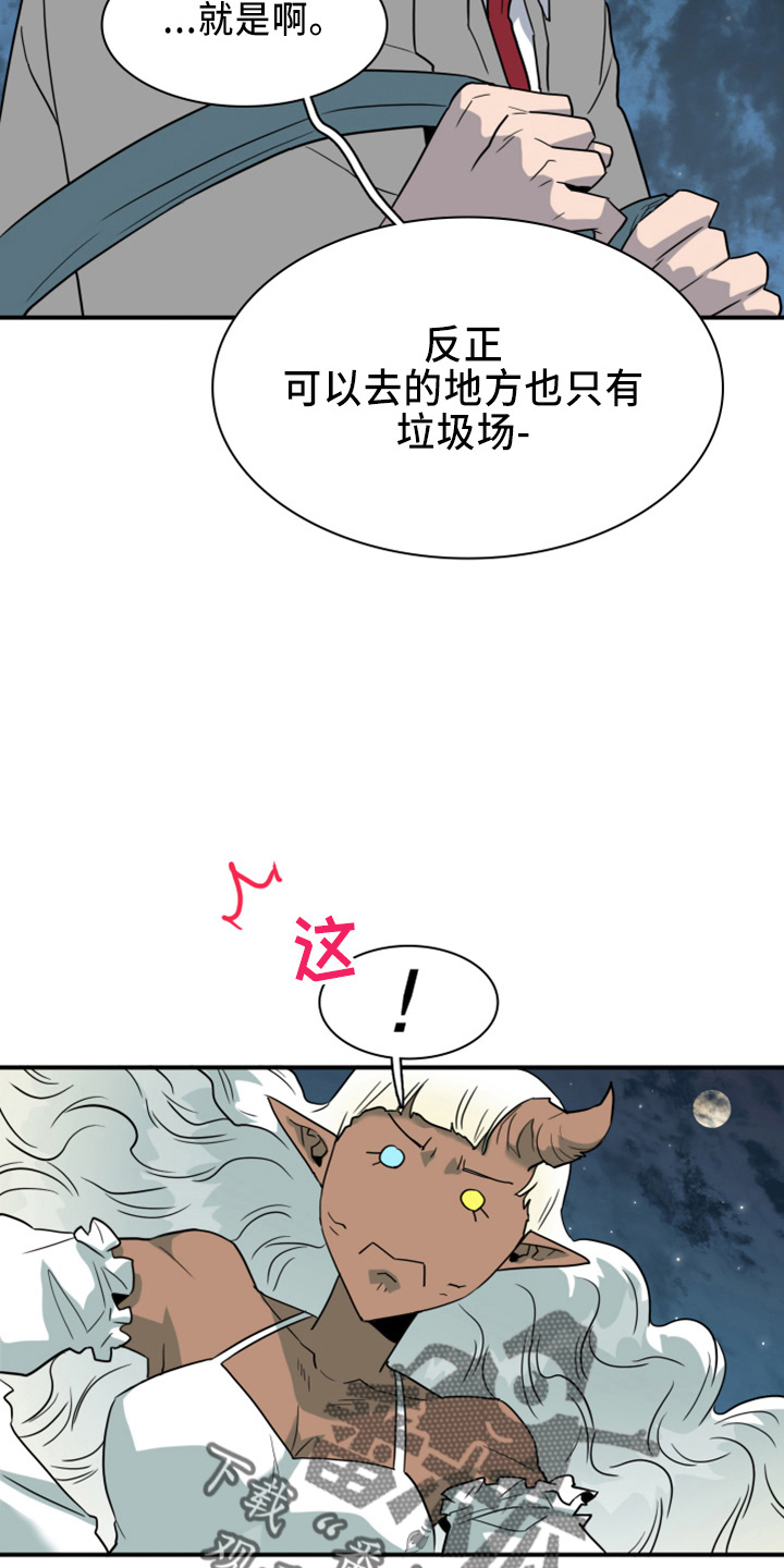 第269章：【番外】朋友6