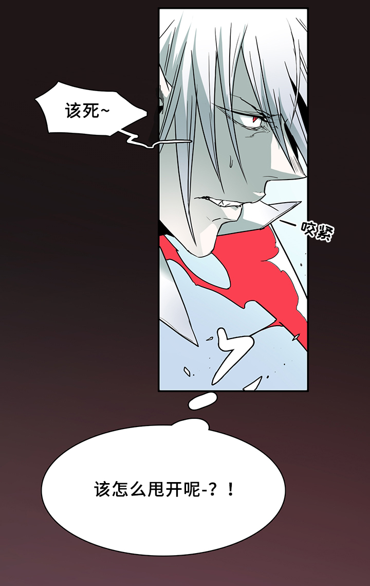 第97章：奇怪的人3