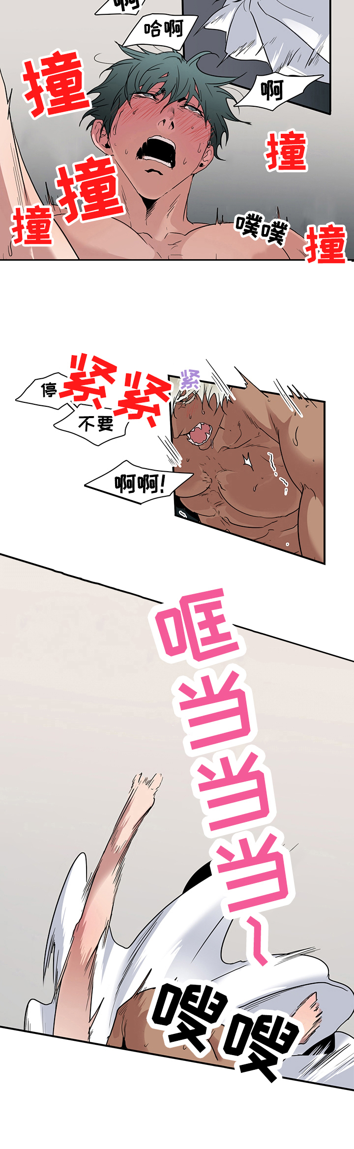 第141章：决心4