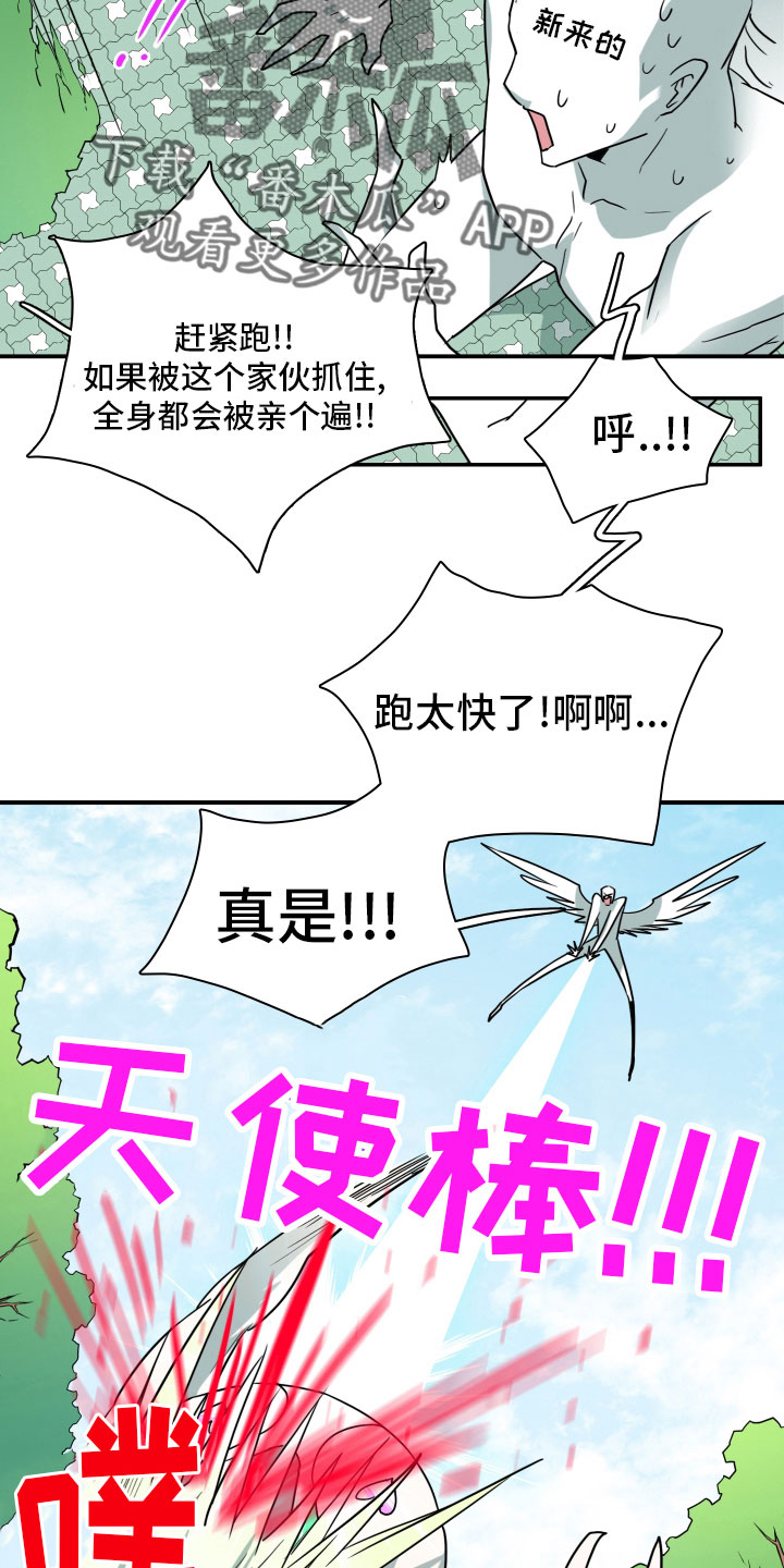 第280章： 【番外】太幸福10