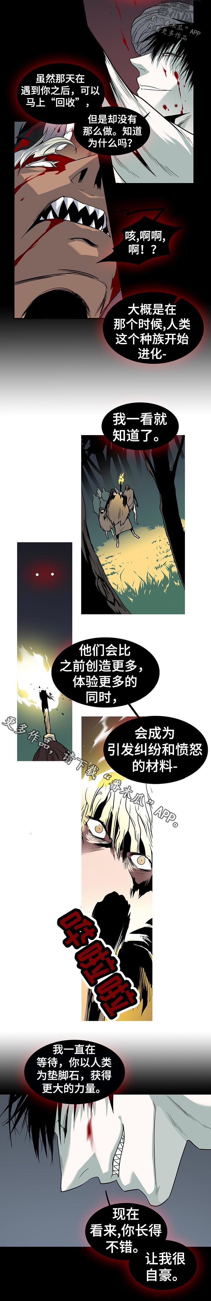第155章：卡因！2