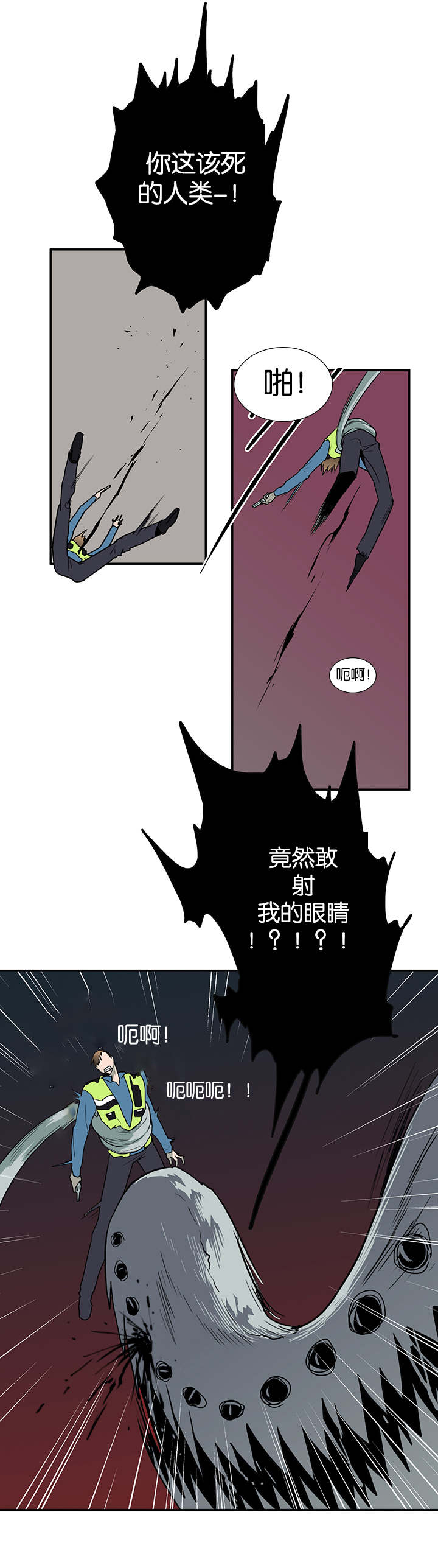 第45章：绝境13