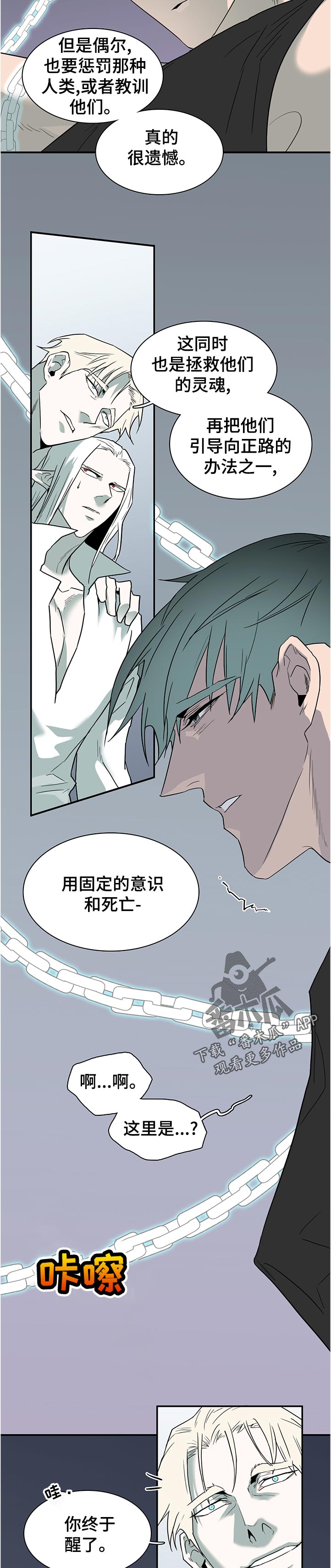 第198章：帮忙10