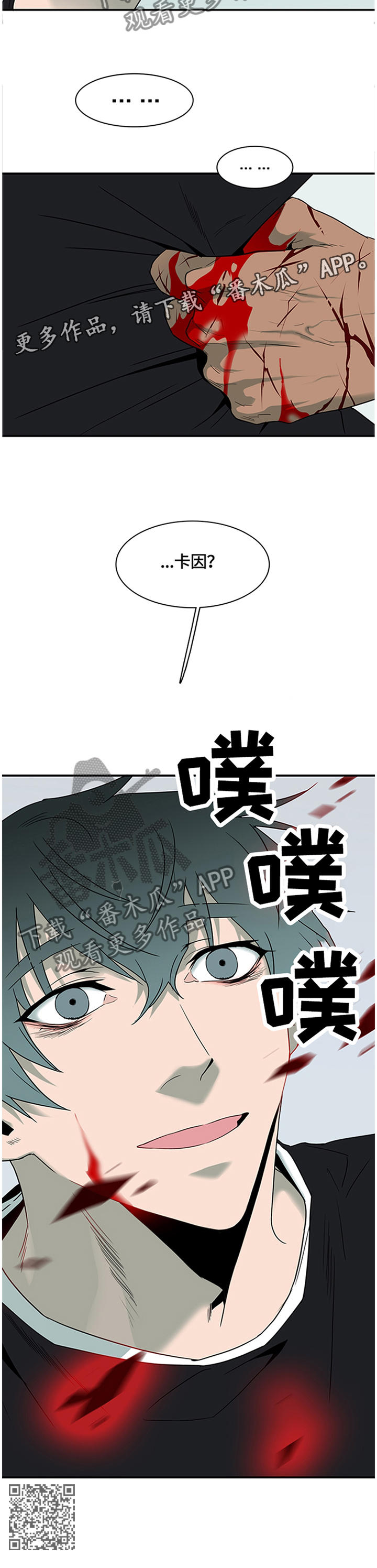 第139章：继续17