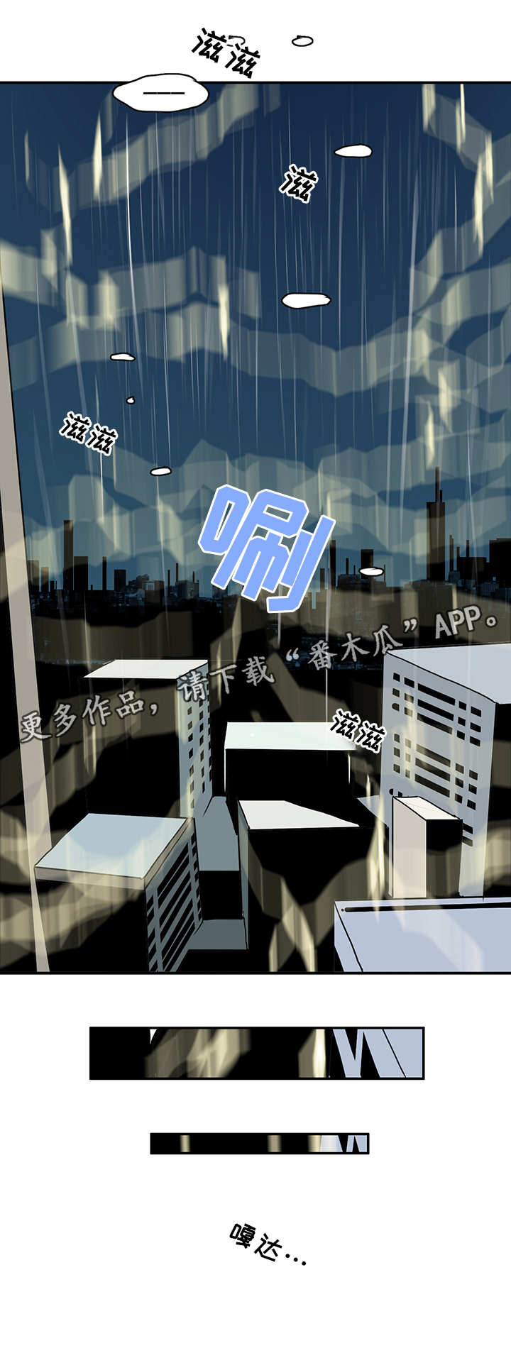 第87章：不要妨碍我22