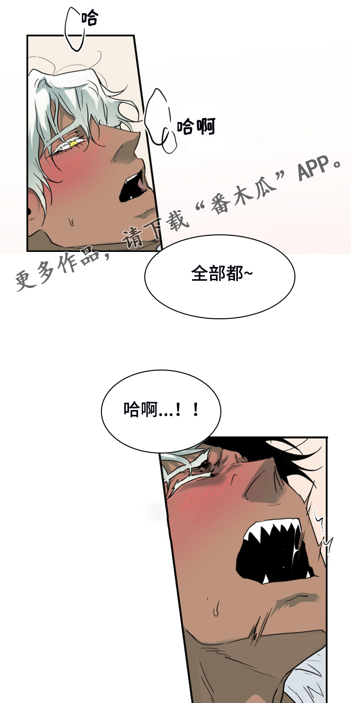 第251章：【番外】醉后惨状0