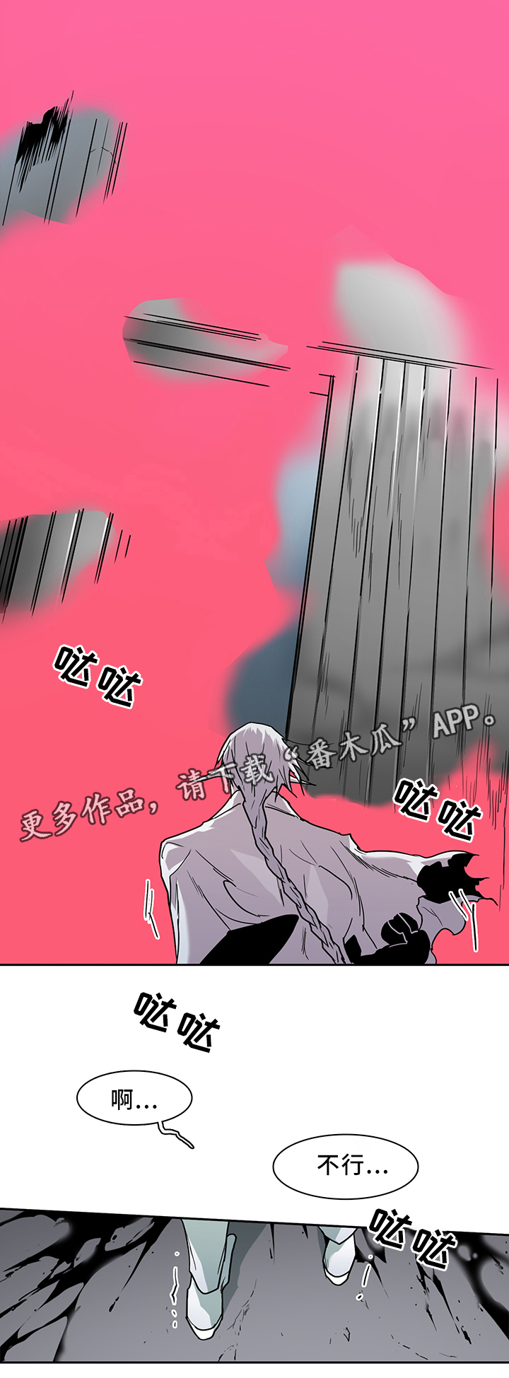 第99章：救世主2