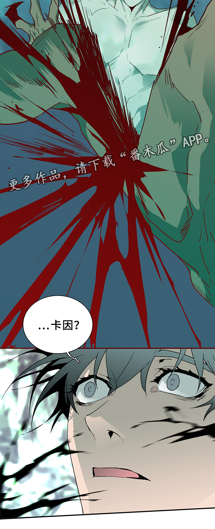 第68章：笨蛋13