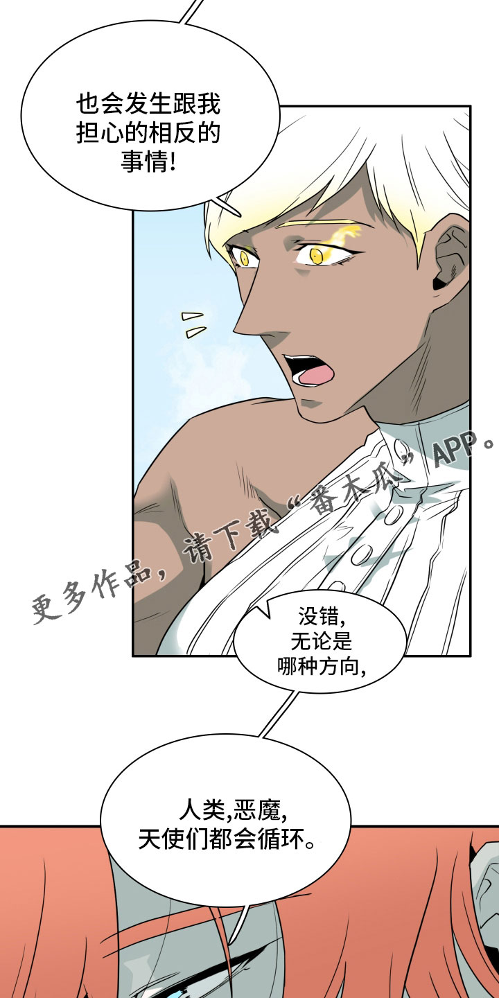 第279章： 【番外】太安逸7