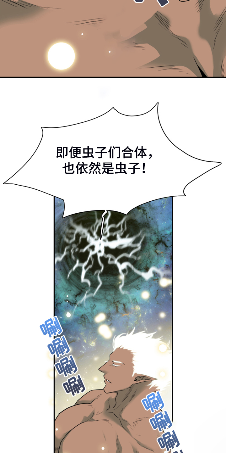 第238章：真正的牺牲30