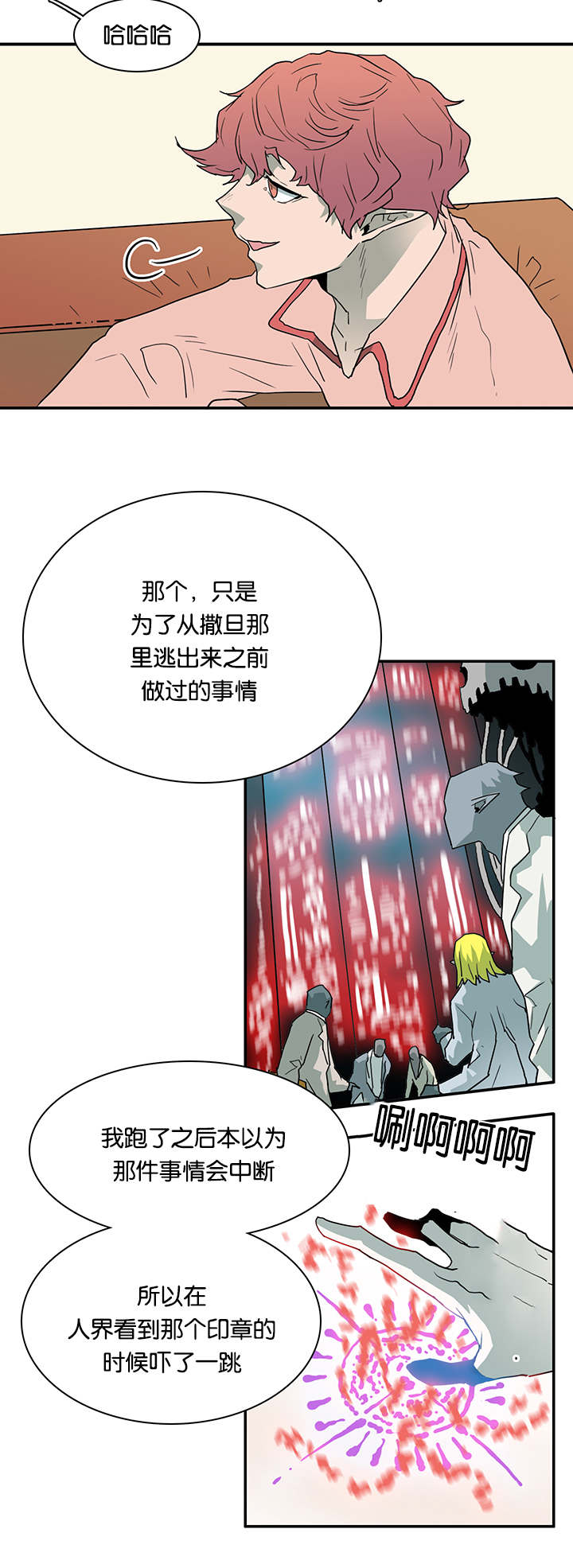 第56章：偷门9