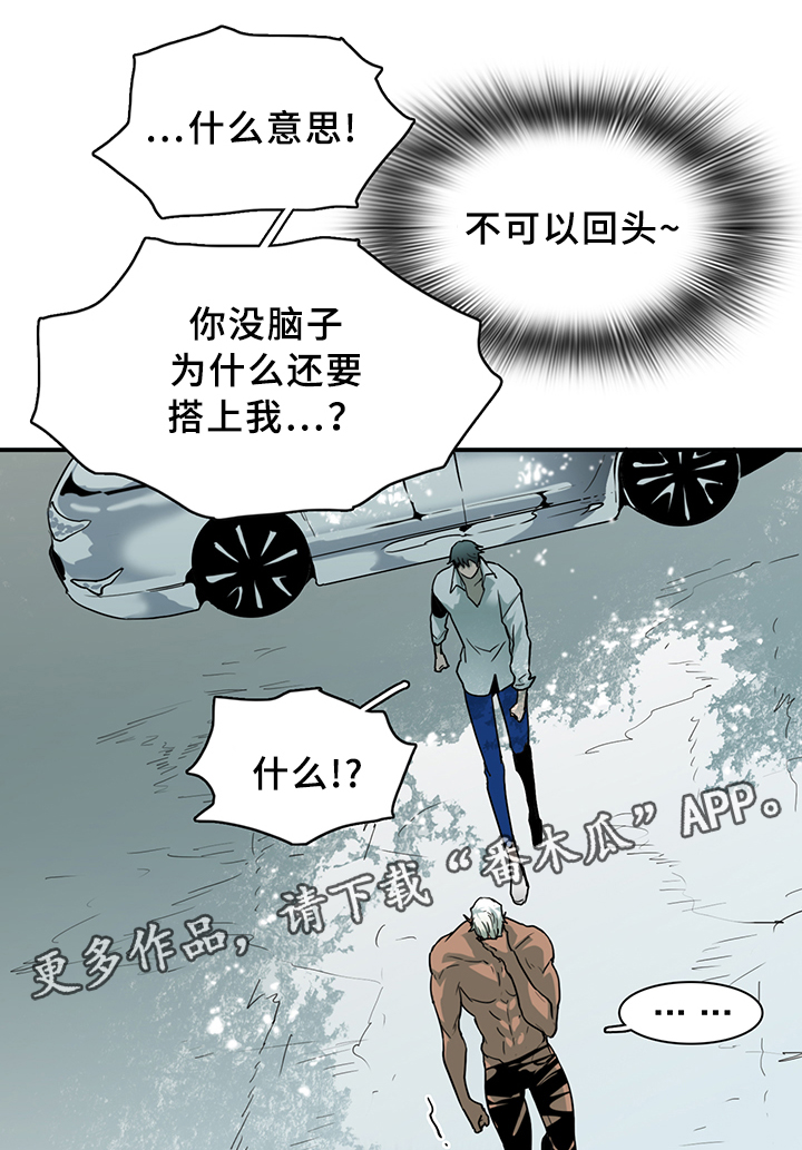 第93章：我需要你8