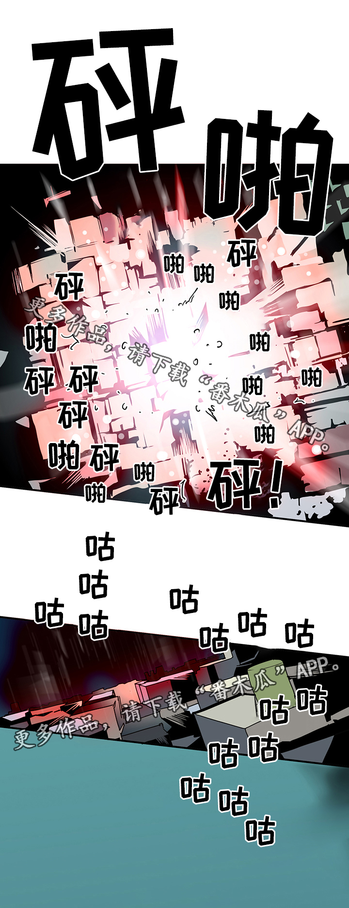 第74章：力量6