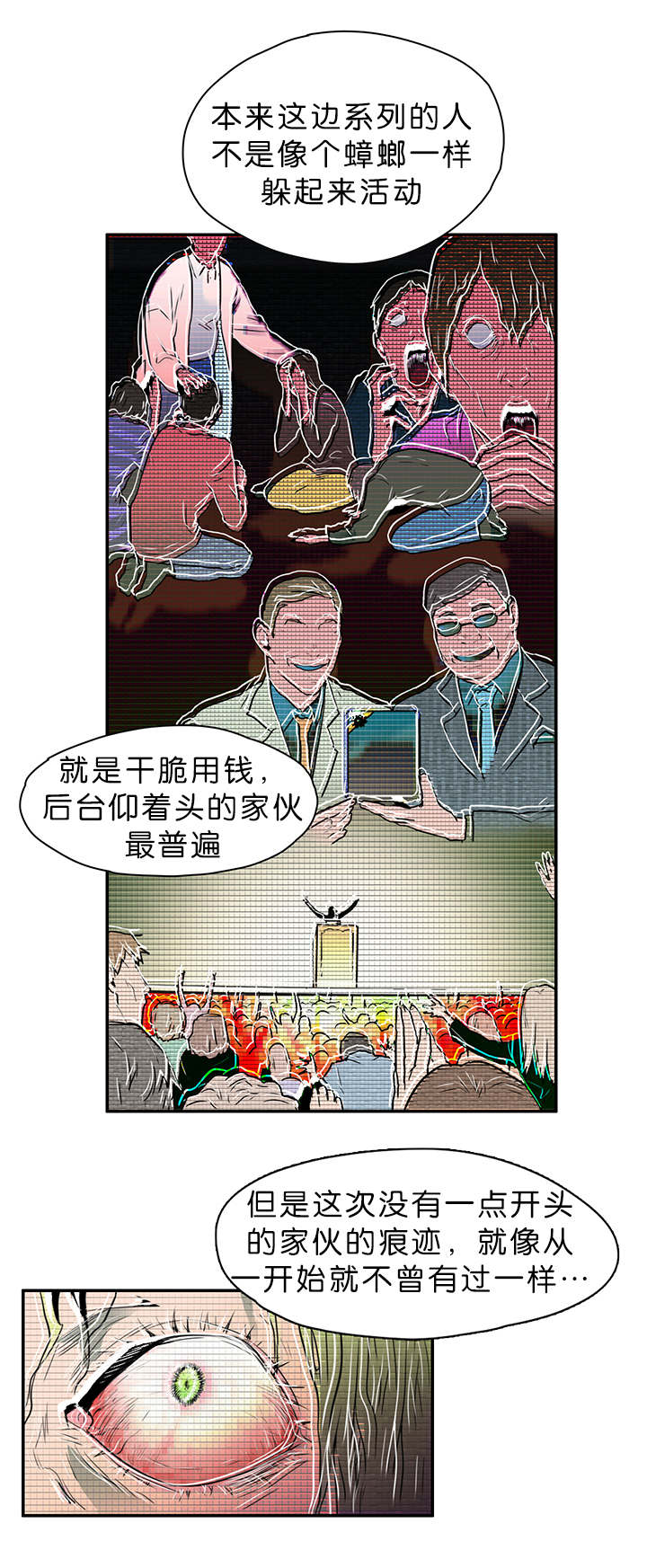 第3章：回家2