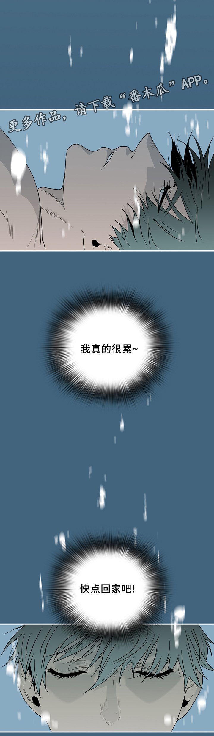 第94章：内心的往事25