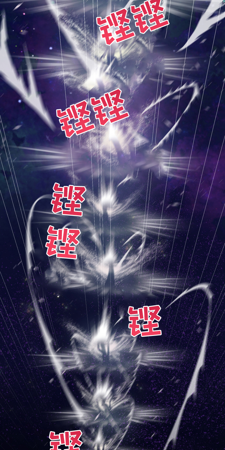 第238章：真正的牺牲8