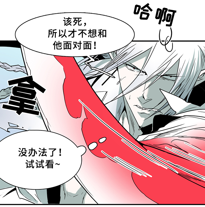 第97章：奇怪的人5