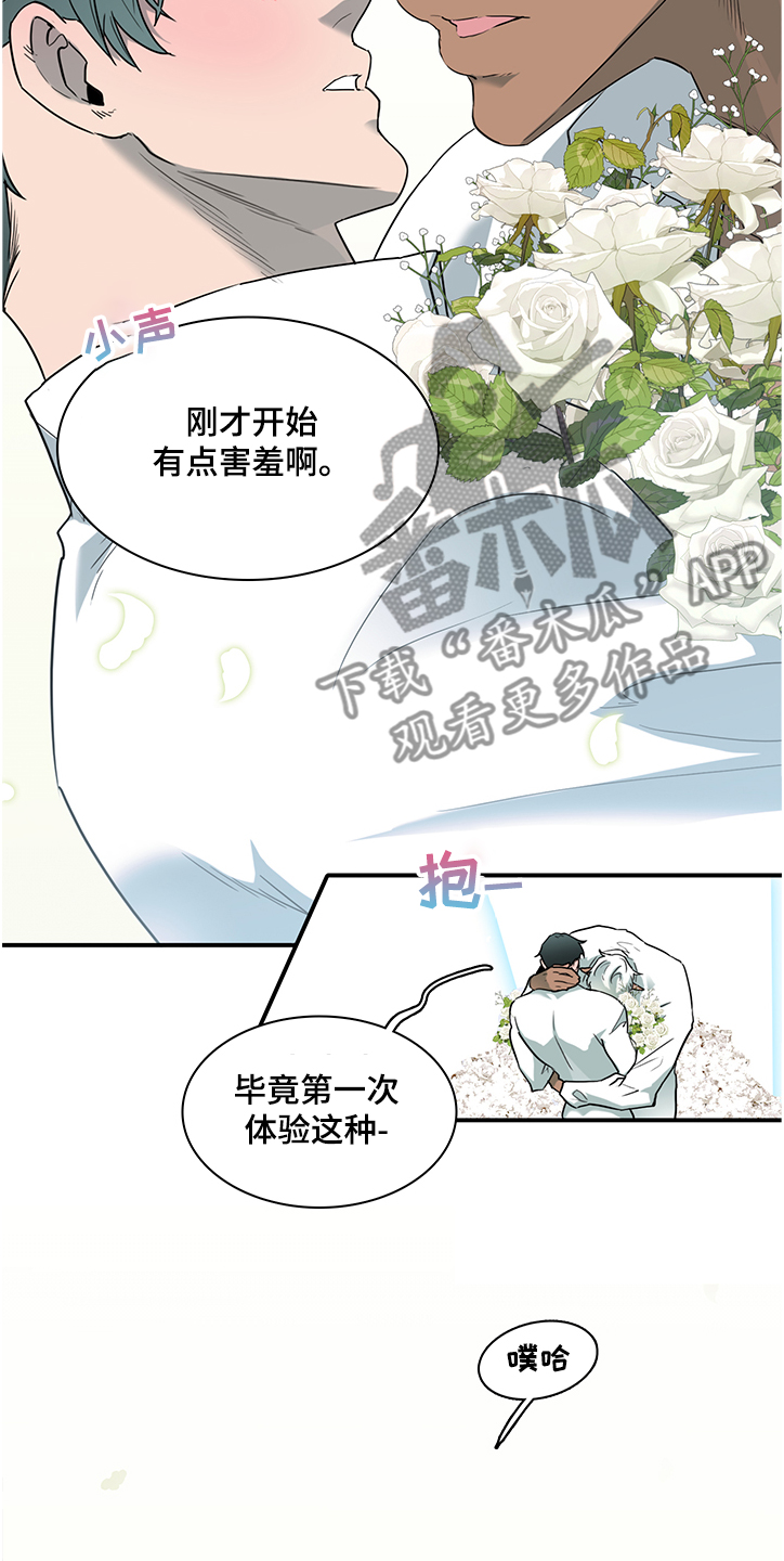 第227章：不要回忆悲伤5