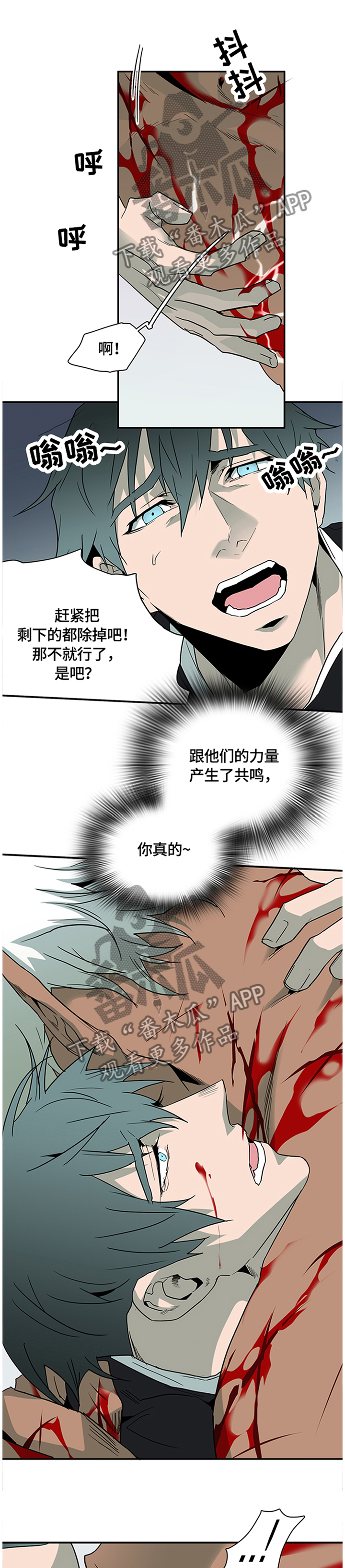 第136章：结盟12