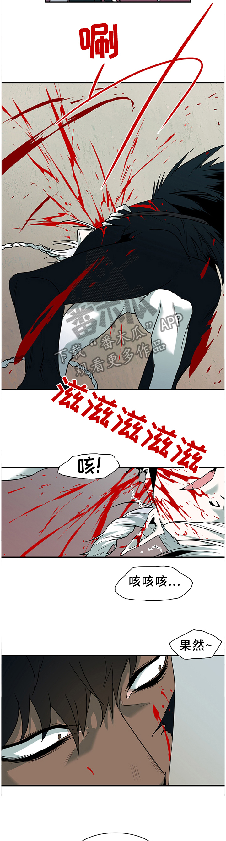 第124章：智商7