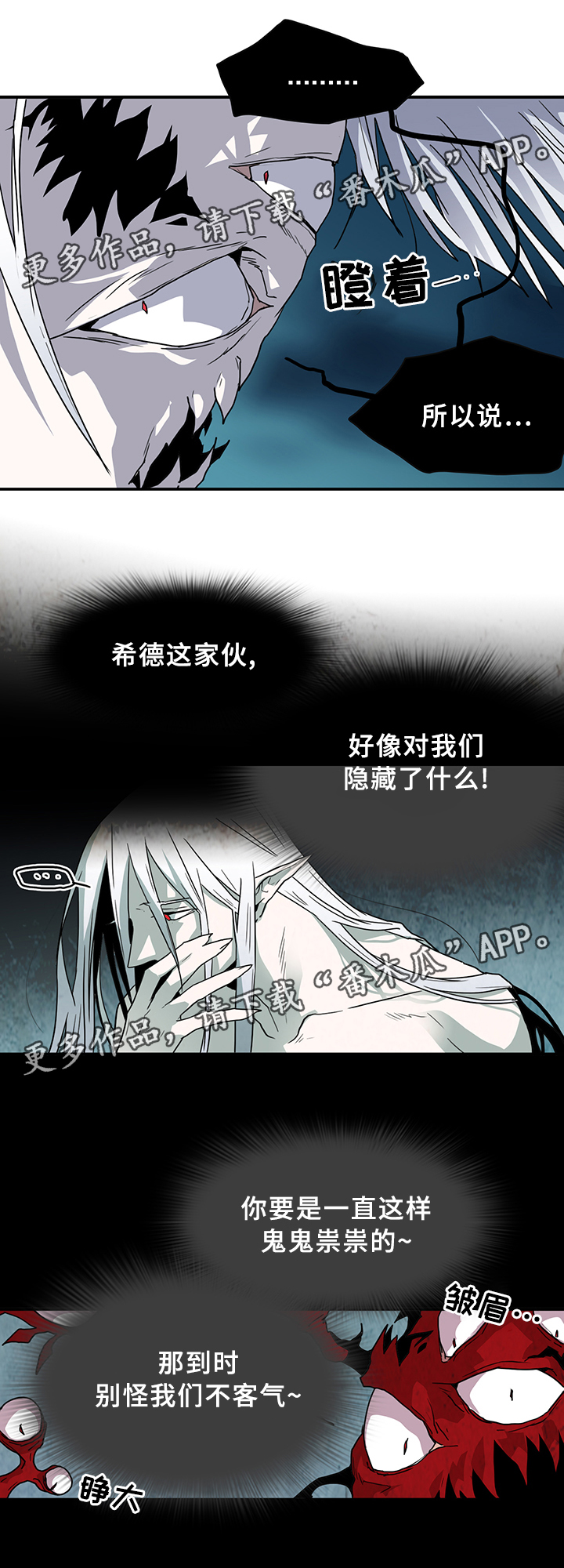第78章：开战5