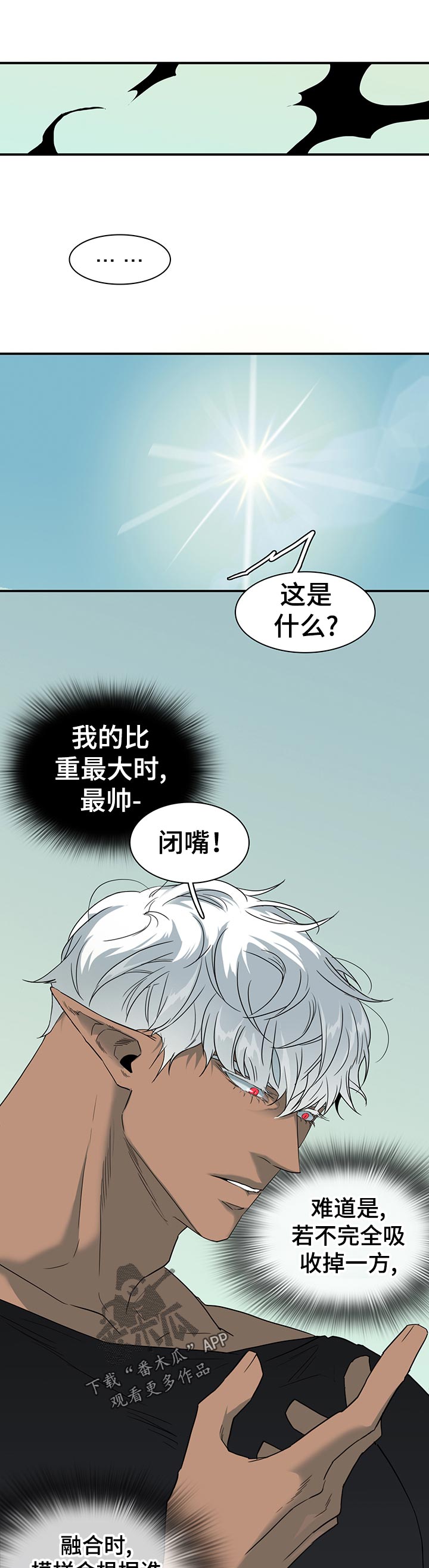 第193章：最需要0