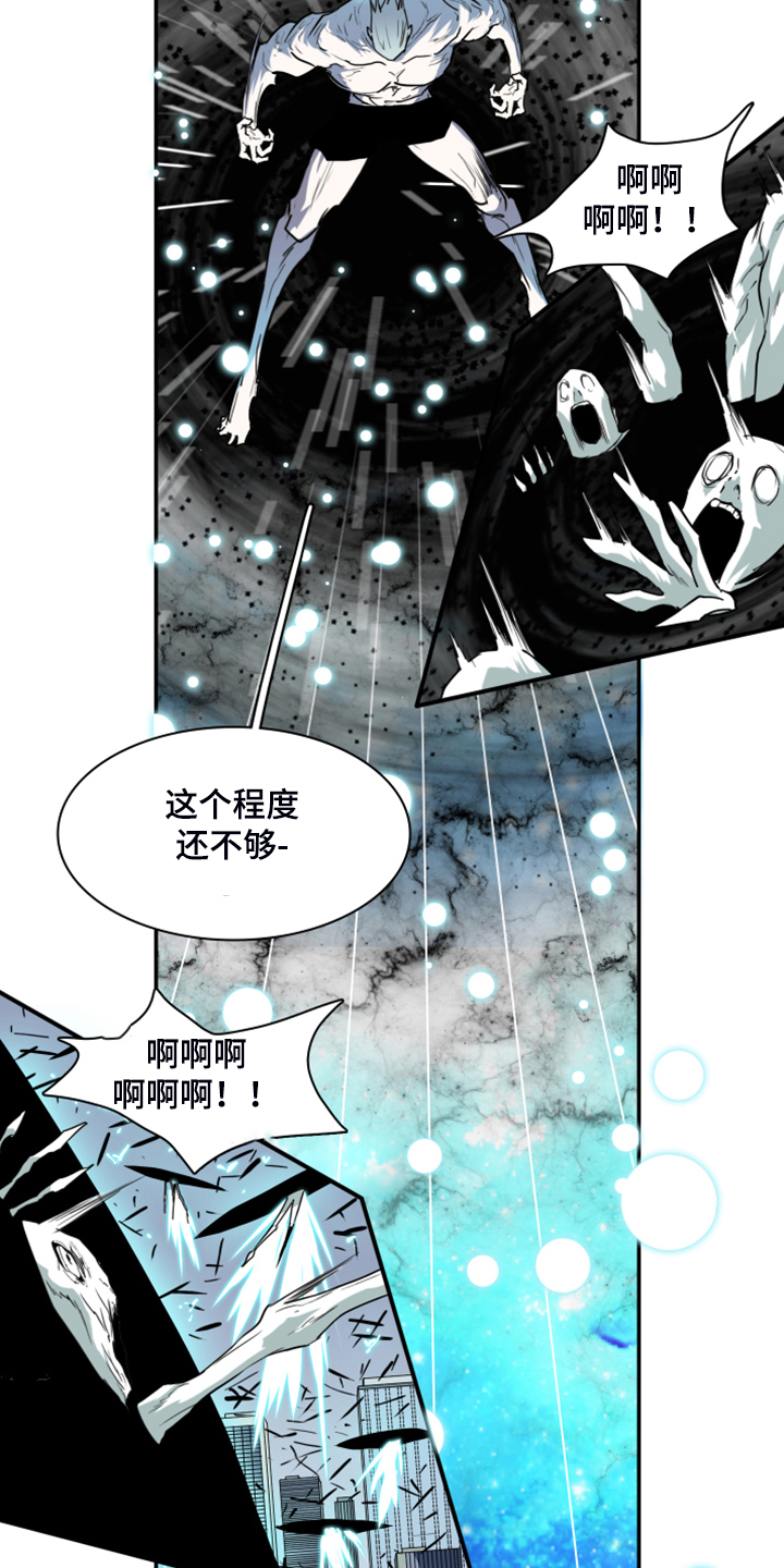 第239章：“没有”结局26