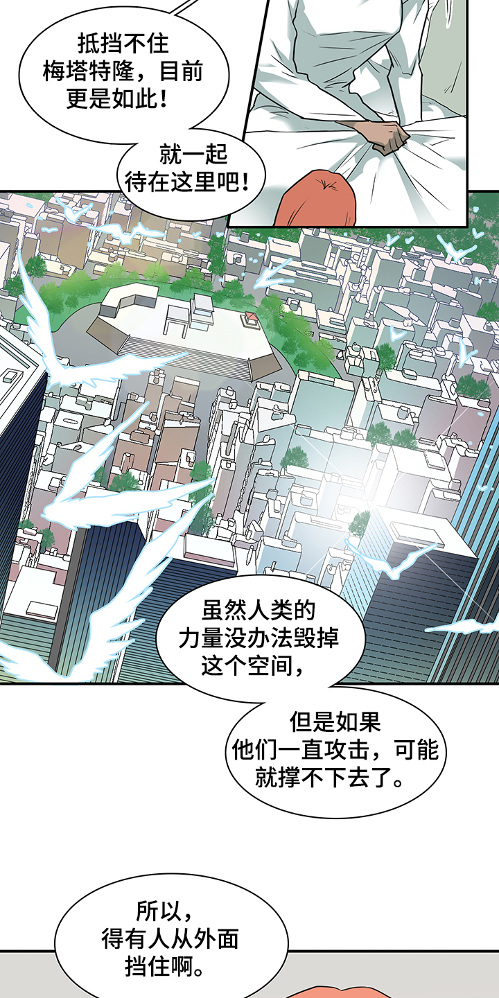 第231章：地狱降临21