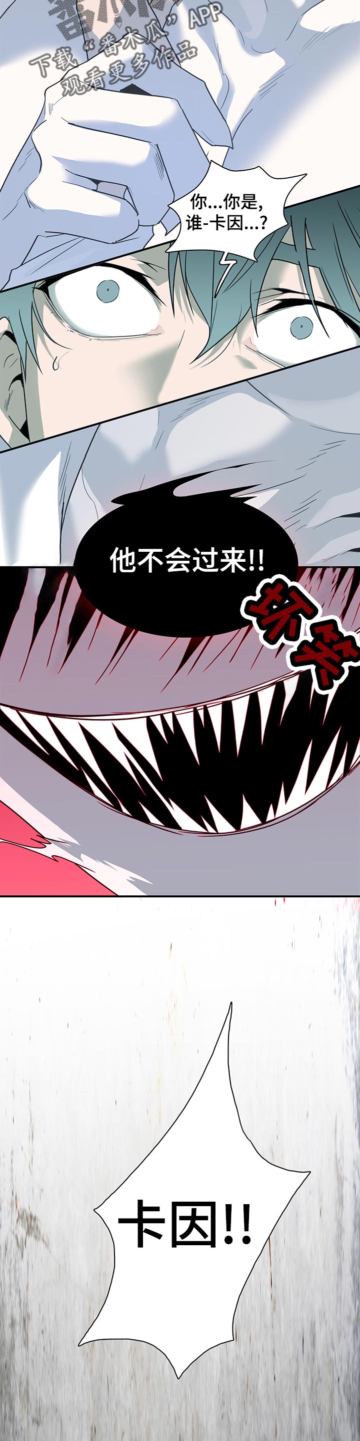 第156章：这个声音是？12