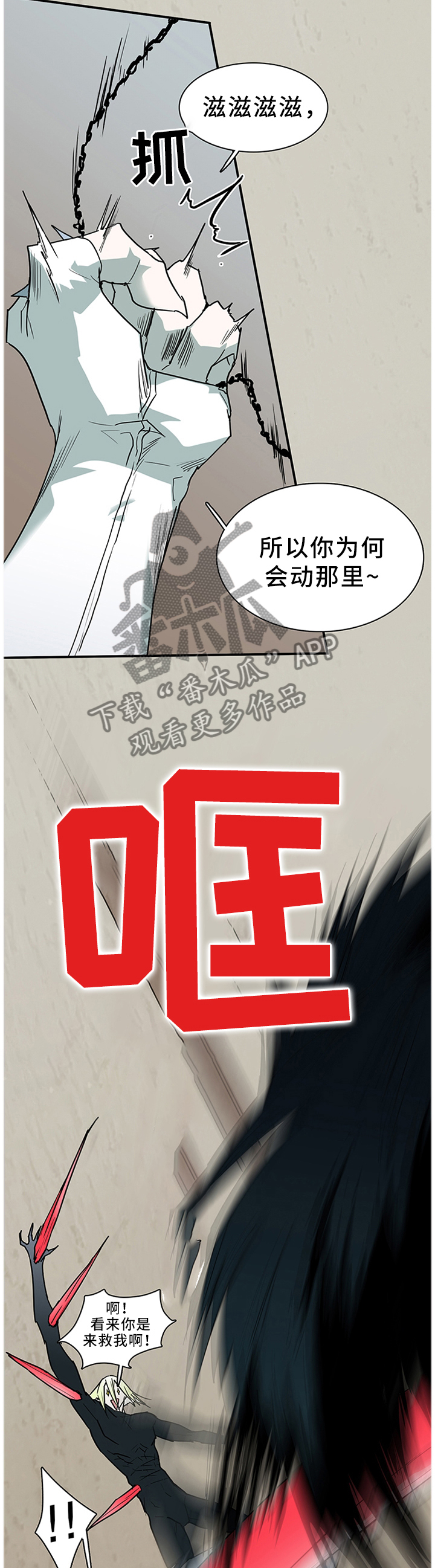 第123章：决斗7