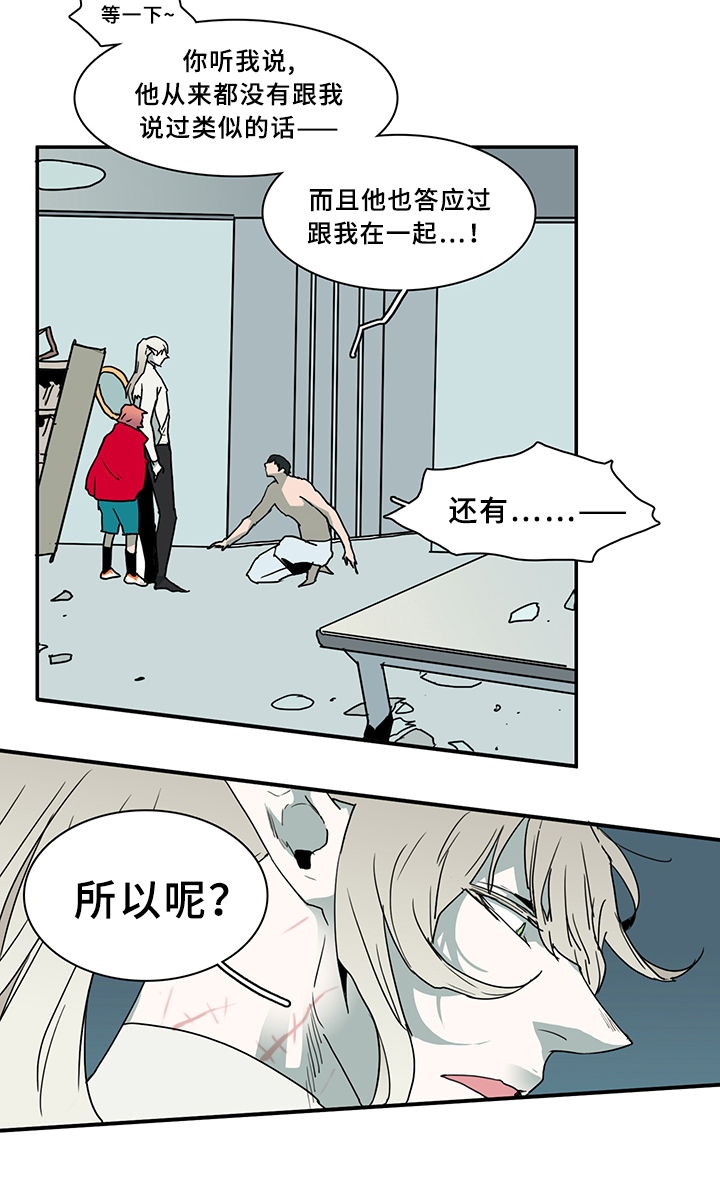 第75章：谎言6