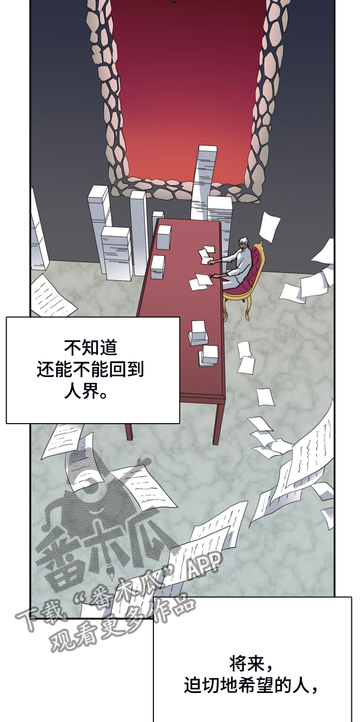 第245章：神性诞生17