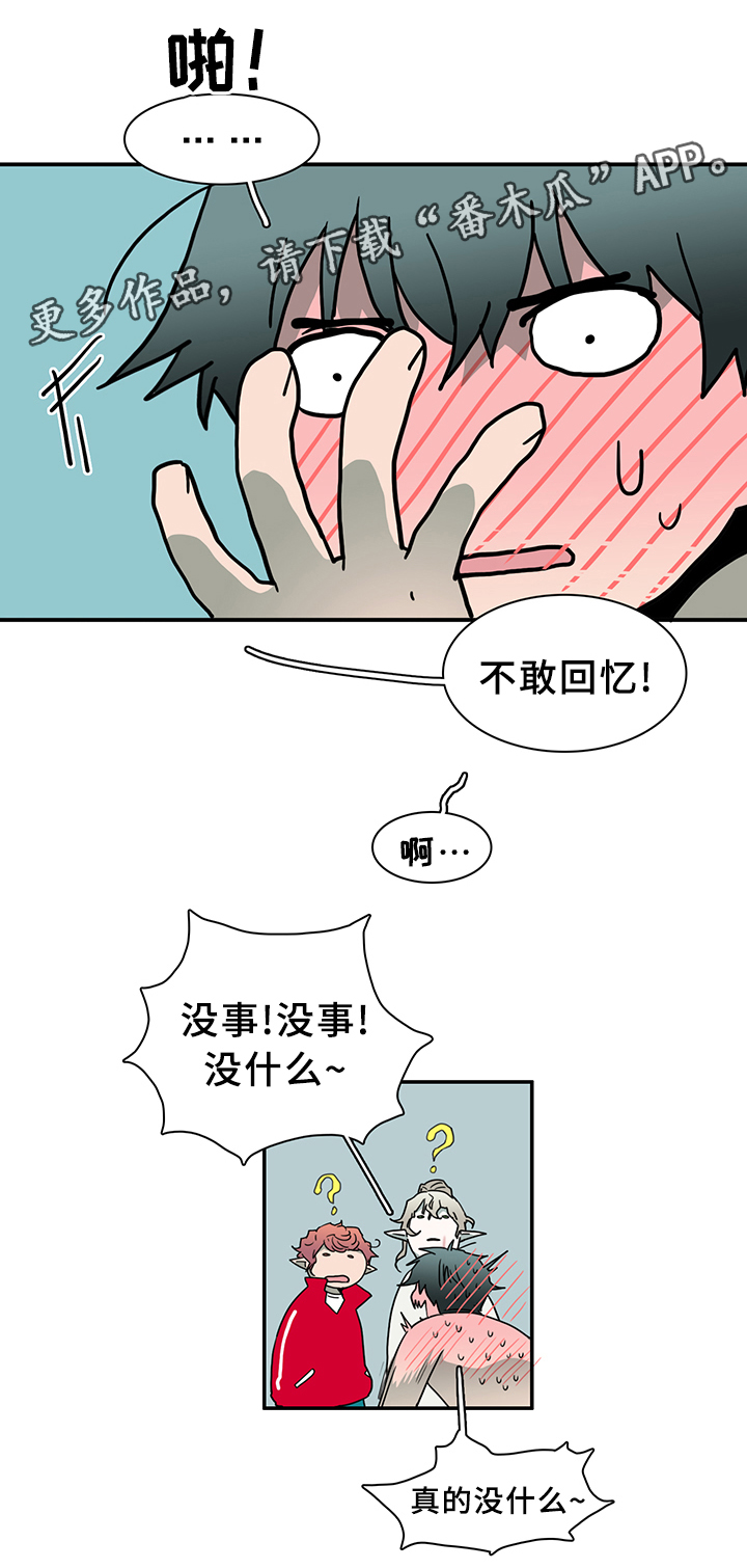 第74章：力量25