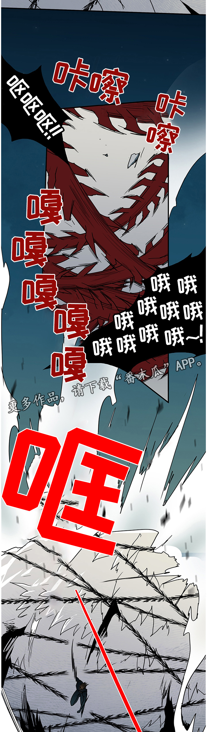 第123章：决斗4