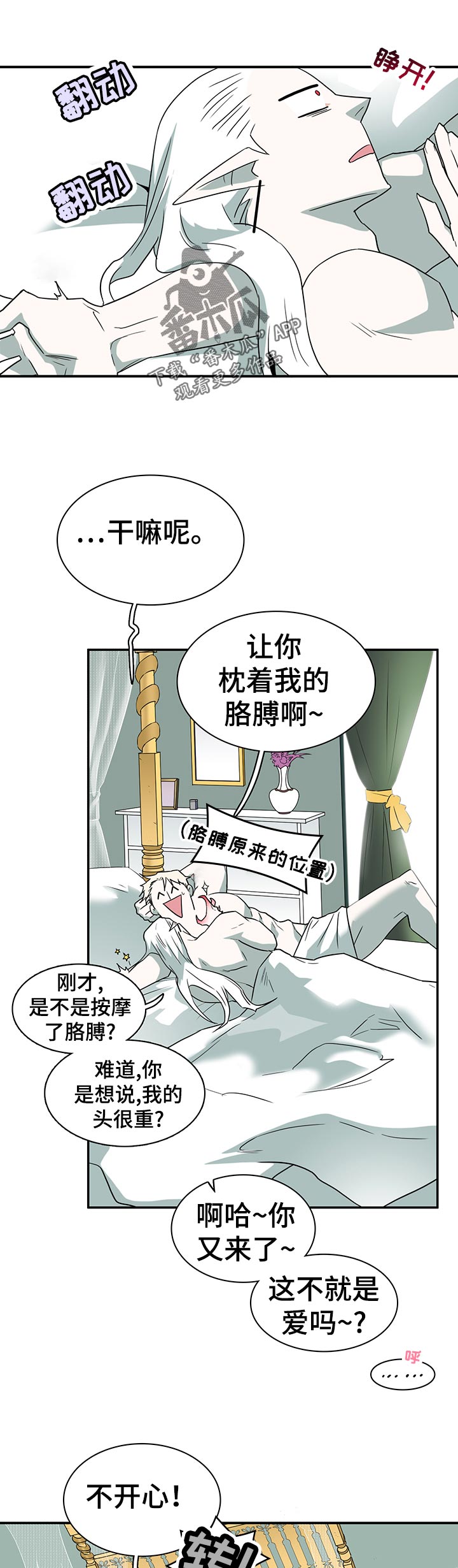 第195章：你怎么会在这？0