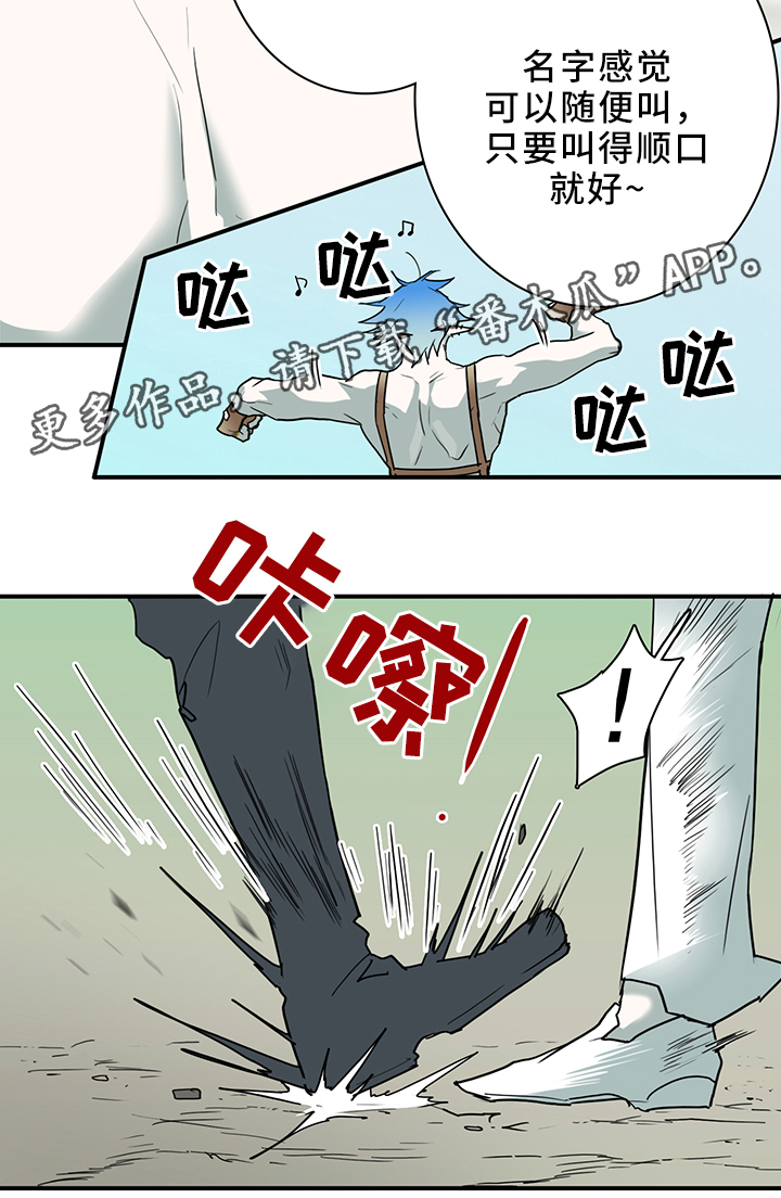 第101章：谨慎8