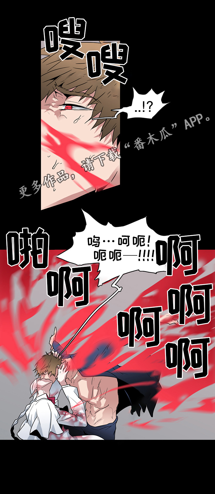 第88章：神秘人8