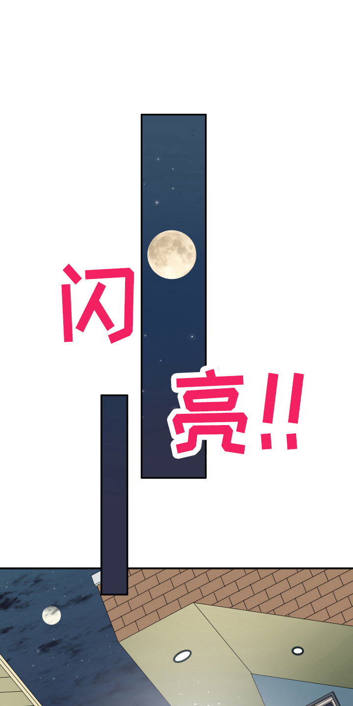 第266章：【番外】带我走0