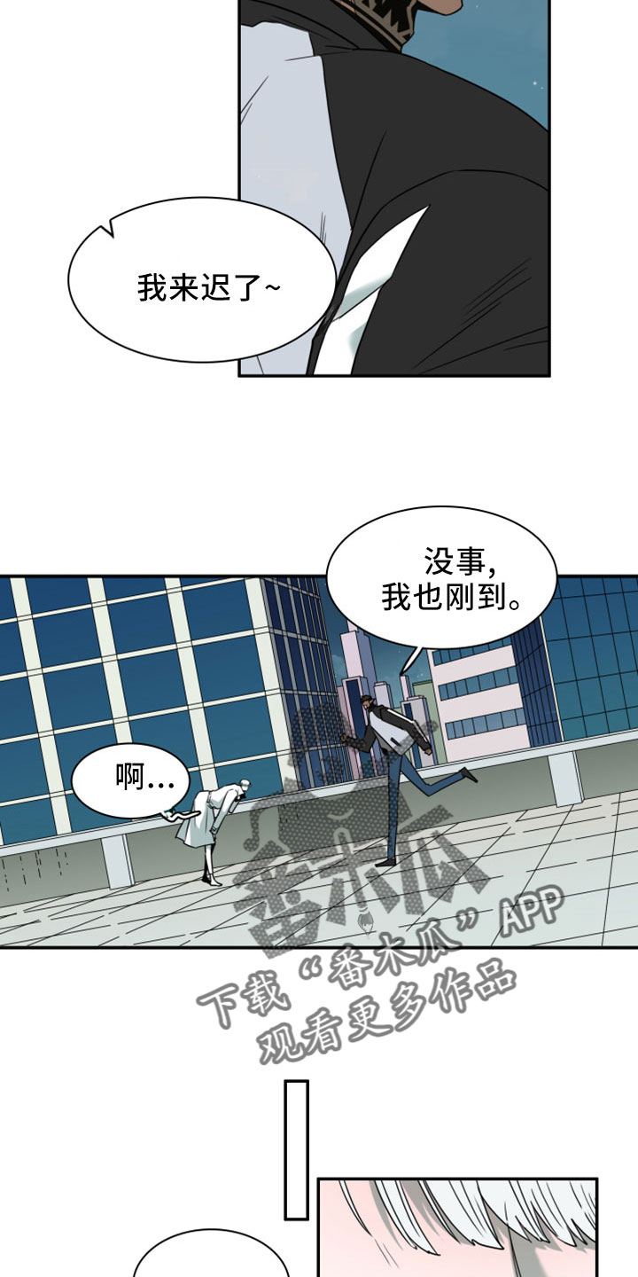 第274章：【番外】开始了 约会21