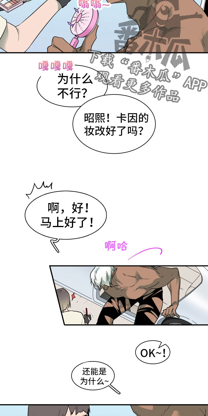 第300章：【番外】担心演不好吗12