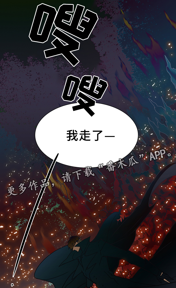 第96章：狩猎开始3