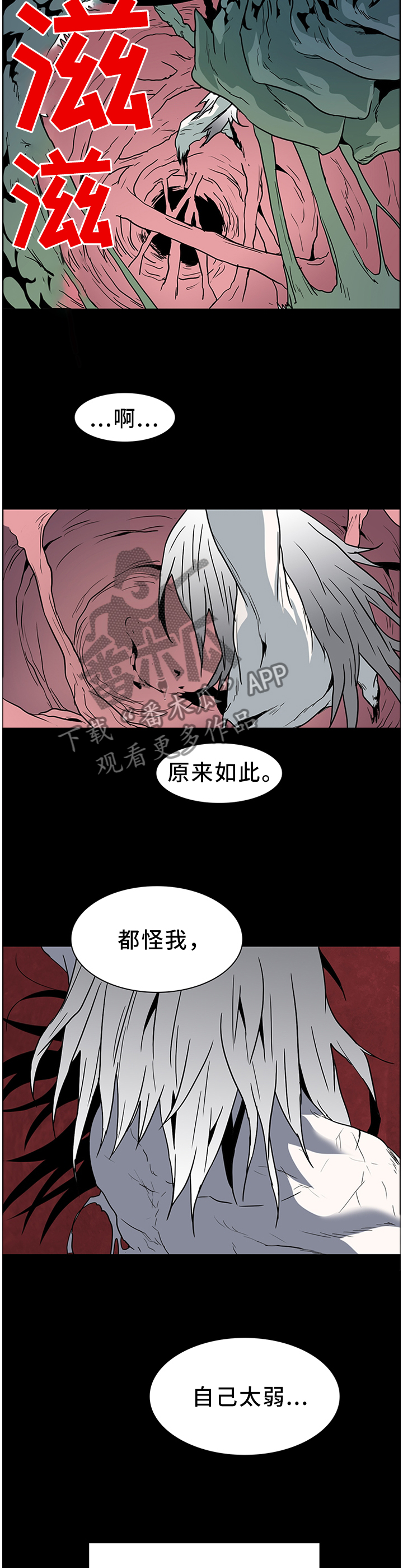 第134章：你们都是我的5