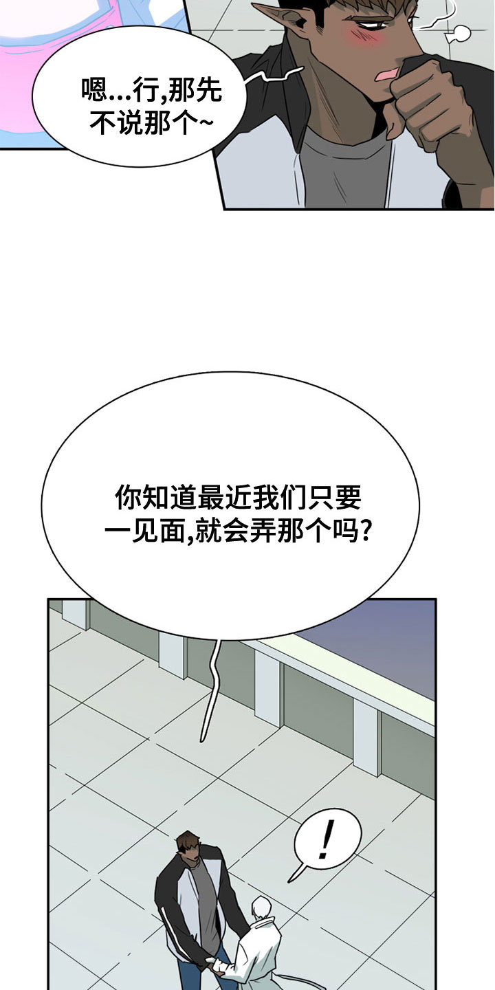 第275章：【番外】一大步22