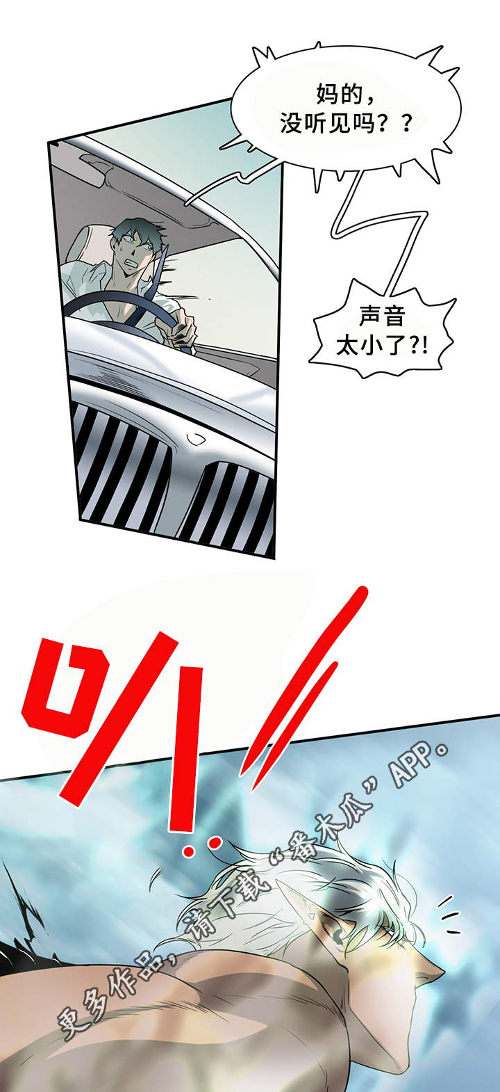 第91章：找到29