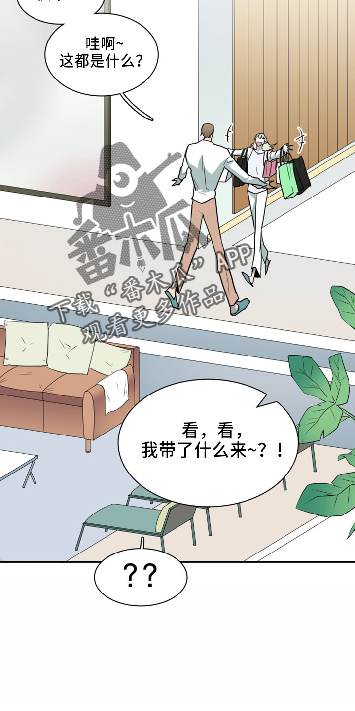 第267章：【番外】一百年1