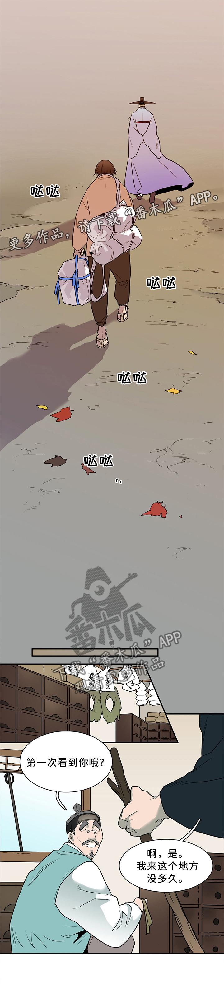 第110章：离奇事件5