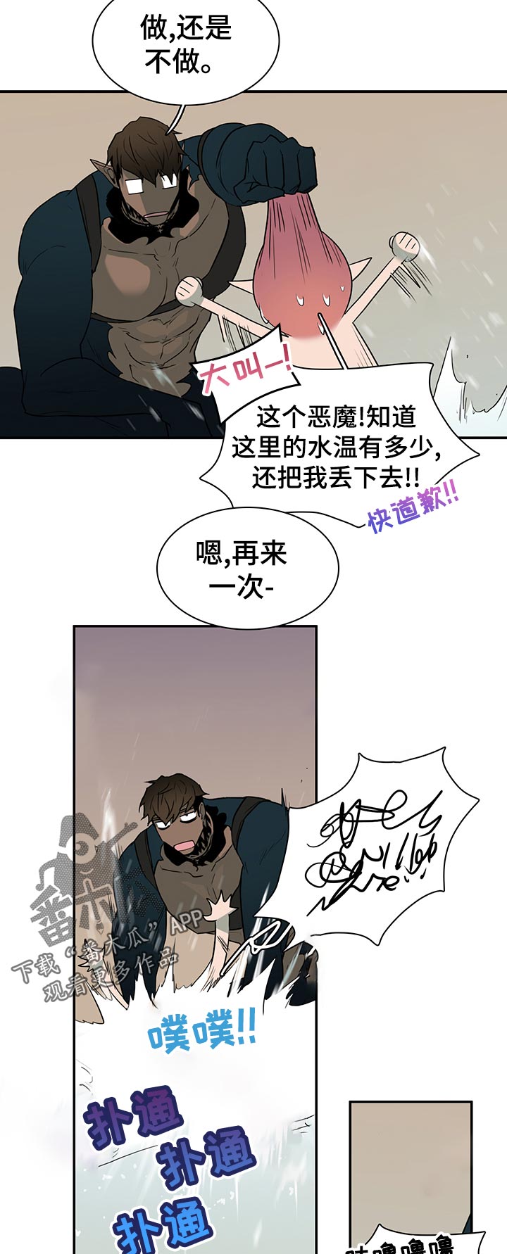 第164章：剩下一个10